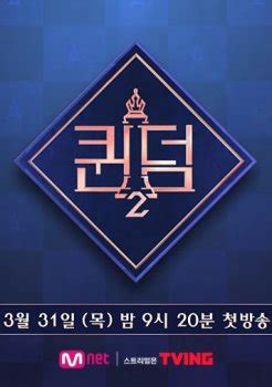 Queendom 2 Ep 2 Eng Sub [ENG sub] [2회] ♬ 비밀정원 - 오마이걸 @1차 경연ㅣ히트곡 대결 컴백전쟁 : 퀸덤 2화 - YouTube